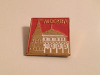 Отдается в дар Значок СССР, Москва