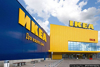 Отдается в дар IKEA. Кто со мной???