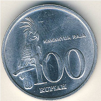 Отдается в дар Монета 100 рупий
