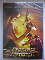 Отдается в дар Особо опасен (DVD)