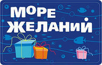 Отдается в дар Дар для коллекционеров ( остались только салфетки)