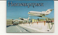 Отдается в дар магнитик Нижневартовск