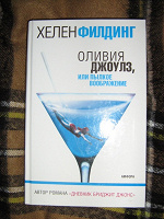 Отдается в дар Книга