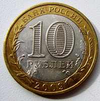 Отдается в дар Республика Калмыкия