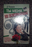 Отдается в дар Книга