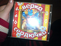 Отдается в дар диск
