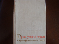 Отдается в дар Книга