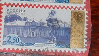 Отдается в дар марка 2002 г.