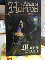 Отдается в дар Книжка