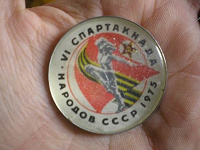 Отдается в дар Советский значок