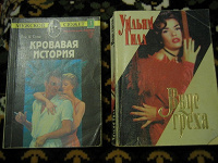 Отдается в дар -Книга карманная-