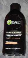Отдается в дар Масло для загара Garnier