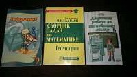 Отдается в дар Полезные книжки)))