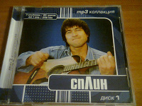 Отдается в дар еще музычка.
