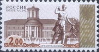 Отдается в дар стандарты Почты России 2002 год