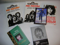 Отдается в дар Книги-с, сер