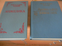 Отдается в дар книги про Анжелику