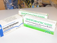 Отдается в дар Лекарства (анаприлин и ципрофлоксацин)