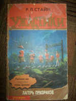Отдается в дар Ужастики)