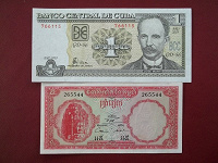 Отдается в дар Боны и монеты.