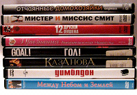 Отдается в дар DVD с фильмами.