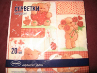 Отдается в дар Салфетки с тедди для декупажа