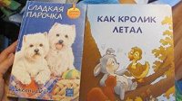 Отдается в дар детские книги