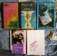 Отдается в дар книги 3 — психология
