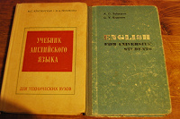 Отдается в дар Книги о английском языке и учебники (передар)