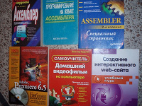 Отдается в дар Книги IT