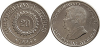 Отдается в дар Монета Туркменистана 1993 г.
