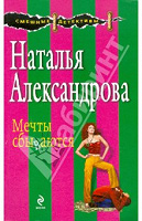 Отдается в дар Книга