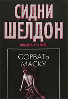 Отдается в дар книга