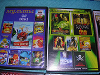 Отдается в дар DVD-диски