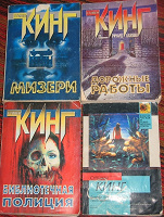 Отдается в дар Книги