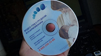 Отдается в дар Диск «Видео-гид о грудном вскармливании»