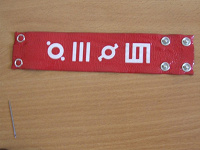 Отдается в дар 30 seconds to mars. Браслет