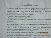 Отдается в дар Детям ч.2