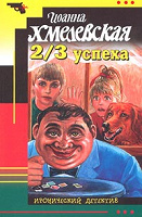 Отдается в дар Книга