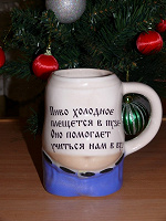Отдается в дар пивная кружка