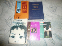 Отдается в дар Книги разные