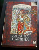 Отдается в дар книга