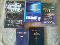 Отдается в дар Книги и журналы