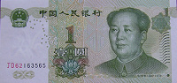 Отдается в дар 1 юань