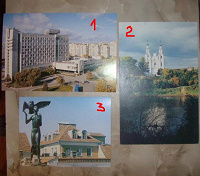 Отдается в дар Открытки