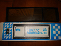 Отдается в дар Зеркало автомобильное
