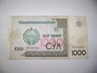 Отдается в дар Боны!