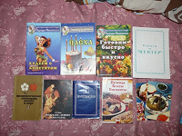 Отдается в дар Книги. В основном по кулинарии