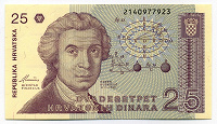 Отдается в дар 25(двадцать пять) хорватских динаров UNC.
