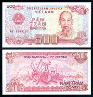 Отдается в дар Вьетнам.500 донг.1988г(Хо Ши Мин)